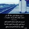 sarahdarwish